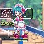 ヴェノジェ.JPG